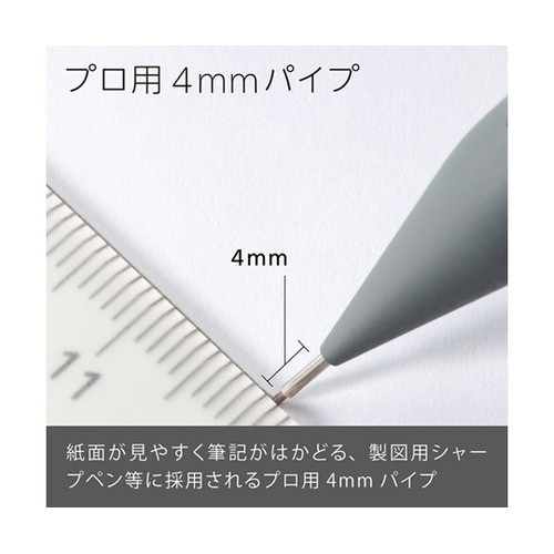 シャープペンシル スマッシュ 0.3mm