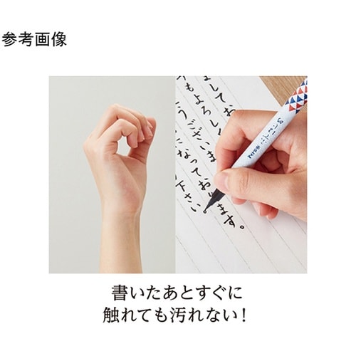 筆ペン ぺんてる筆 ふではじめ 霞柄 う