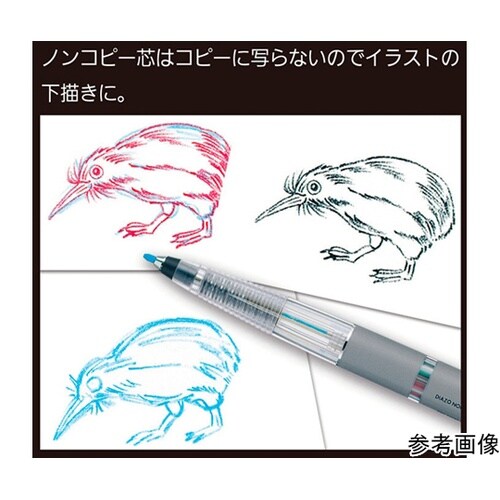 シャープペンシル マルチ8 ホルダータイ