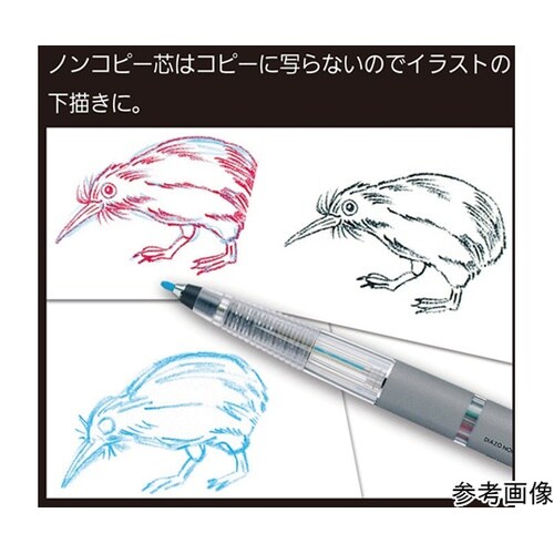 シャープペンシル マルチ8セット ホルダ