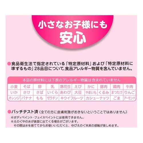 水彩絵の具 ゆびえのぐ 単色 だいだいい