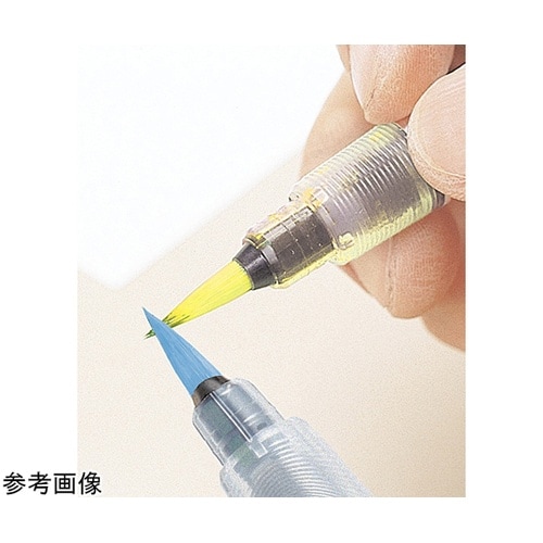 カラー筆ペン アートブラッシュ 蛍光ブル