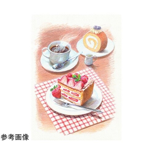 アートマルチ8 XPH804