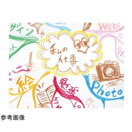 アートマルチ8 XPH804