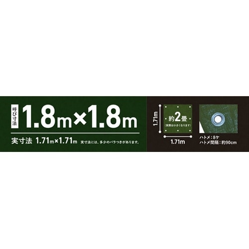 SUN UP オリーブシート #3000