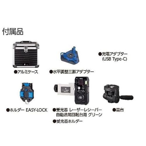 LEXIA−E VIVID 51自動追尾