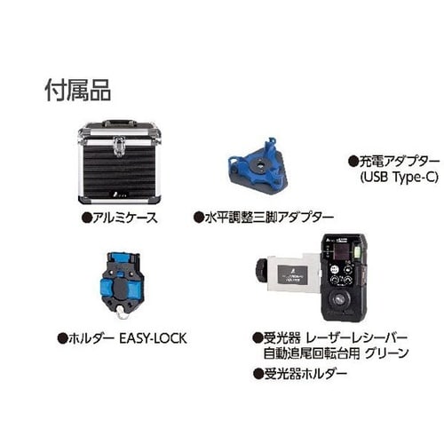 LEXIA VIVID 51自動追尾 グ