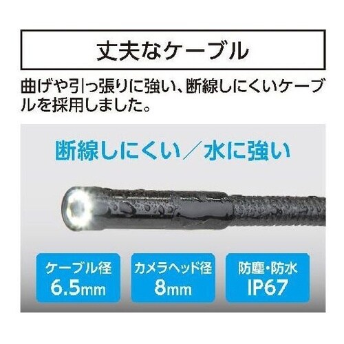 カメラケーブル モニタ用 1m 7372