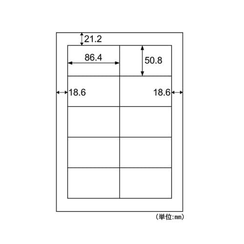 きれいにはがせるエコノミーラベル 10面