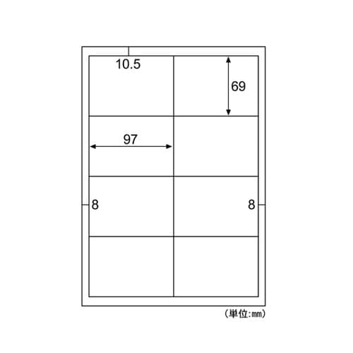 きれいにはがせるエコノミーラベル 8面