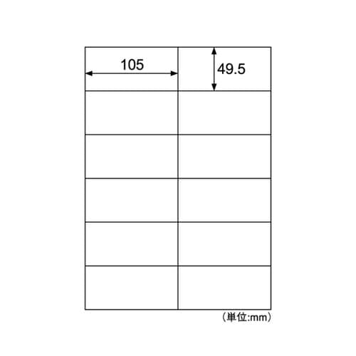 きれいにはがせるエコノミーラベル 12面