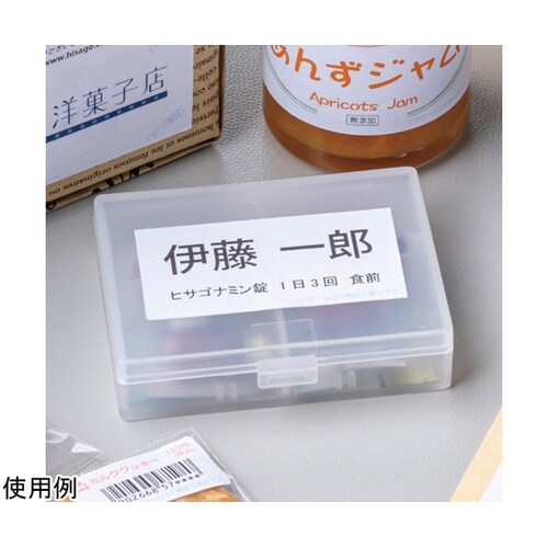 抗菌紙ラベル A4 24面 四辺余白 1