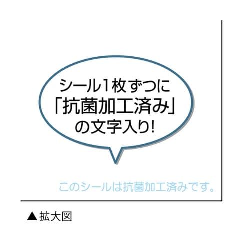 抗菌紙ラベル A4 24面 四辺余白 1