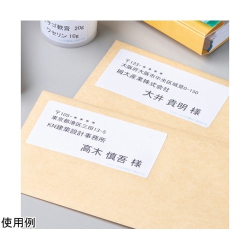 抗菌紙ラベル A4 12面 角丸 1パッ