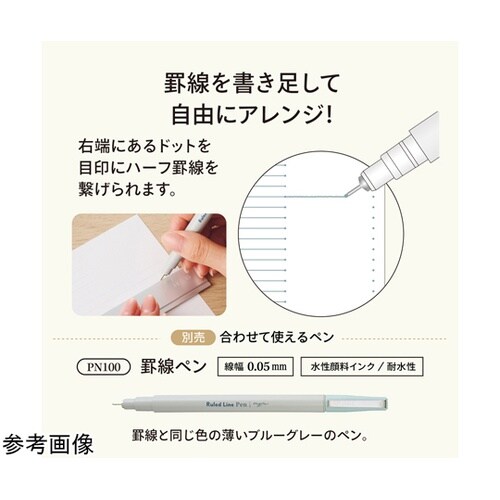 myfa アレンジペーパーリフィル ハー