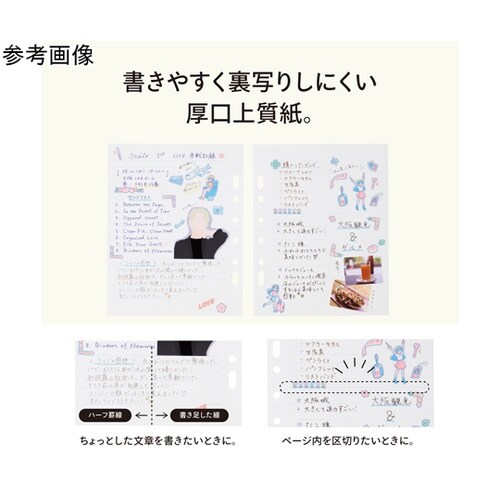 myfa アレンジペーパーリフィル ハー