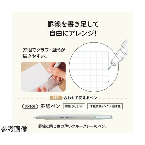 myfa アレンジペーパーリフィル 方眼