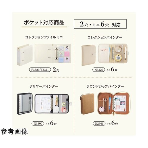 myfa アレンジペーパーリフィル 方眼