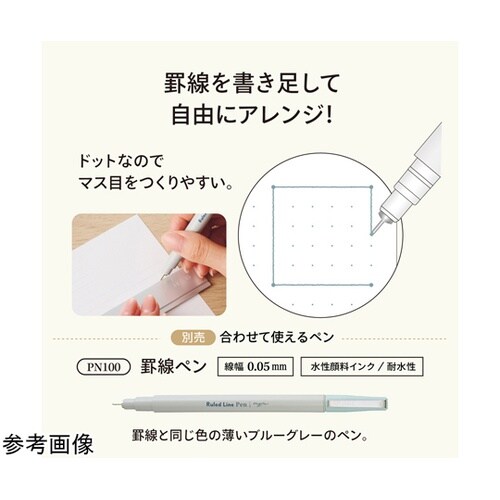 myfa アレンジペーパーリフィル ドッ