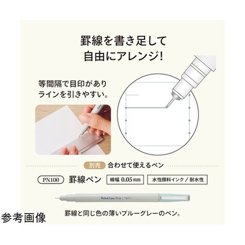 myfa アレンジペーパーリフィル フリ