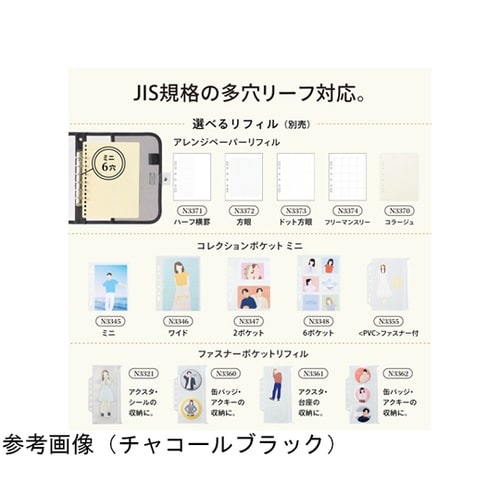 myfa クリヤーバインダー キャラメル