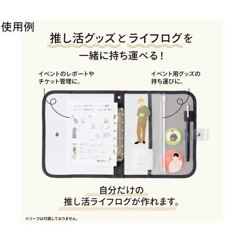 myfa クリヤーバインダー チャコール