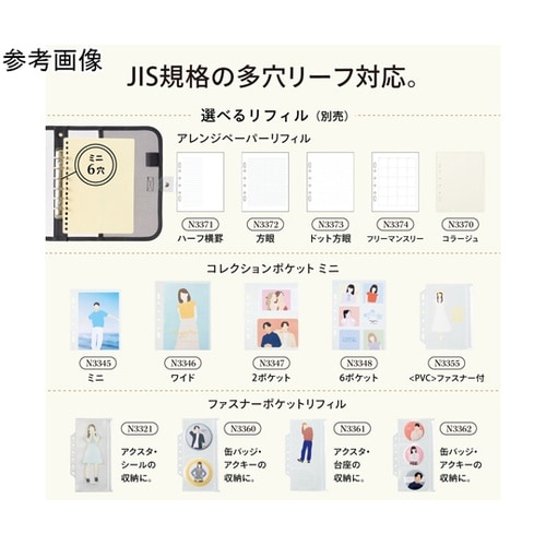 myfa クリヤーバインダー チャコール