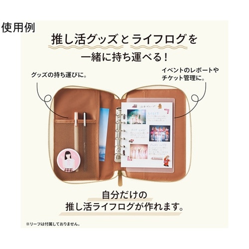 myfa ラウンドジップバインダー キャ