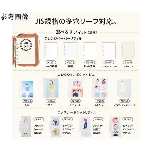 myfa ラウンドジップバインダー キャ