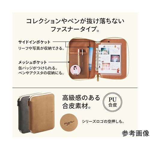 myfa ラウンドジップバインダー キャ