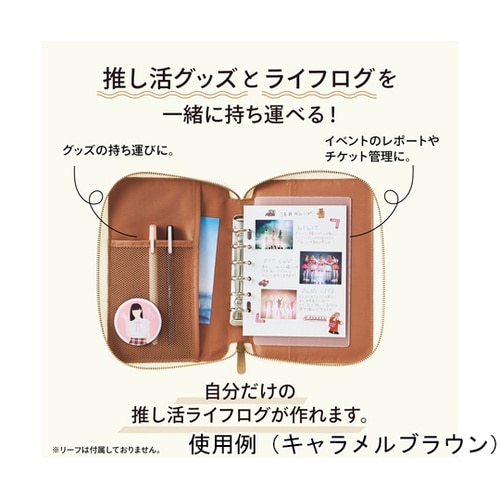 myfa ラウンドジップバインダー チャ