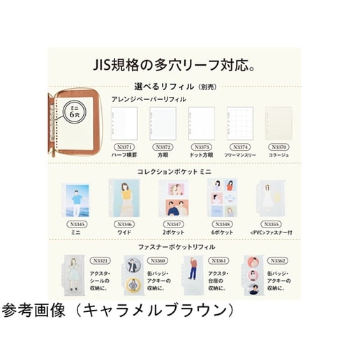 myfa ラウンドジップバインダー チャ