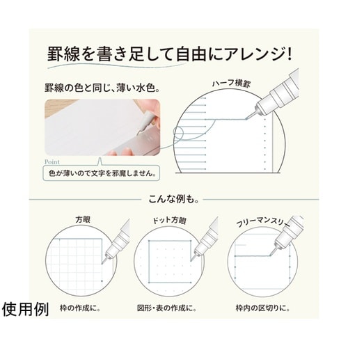 myfa 罫線ペン ブルーグレー 10本