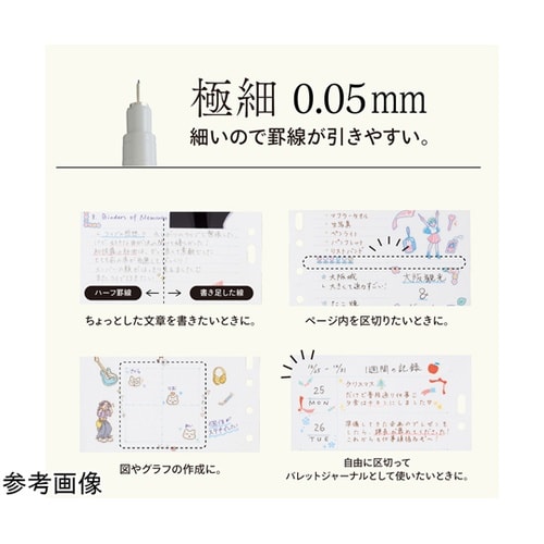 myfa 罫線ペン ブルーグレー 10本