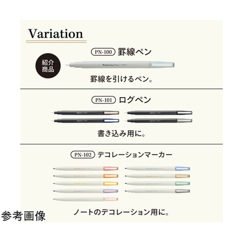 myfa 罫線ペン ブルーグレー 10本