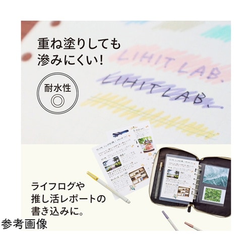 myfa ログペン モカブラウン 10本