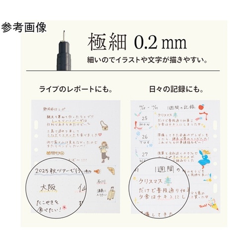 myfa ログペン ジェットブラック 1