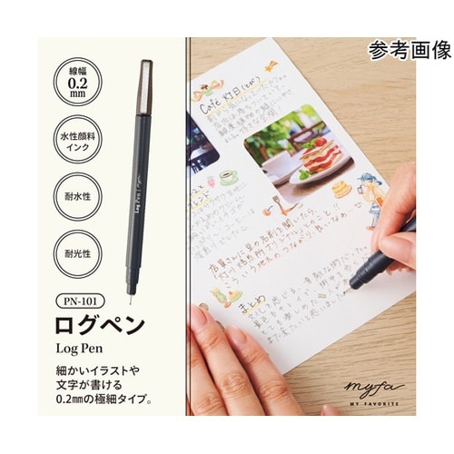 myfa ログペン コアラグレー 10本