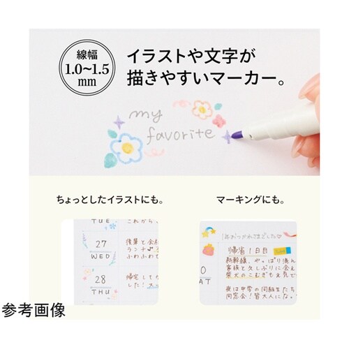 myfa デコレーションマーカー コーラ