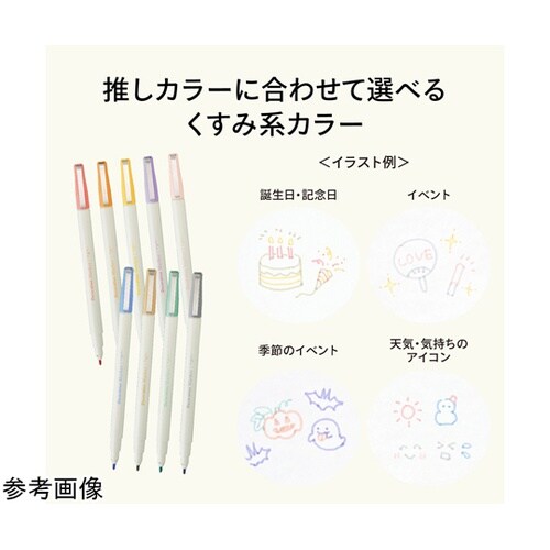 myfa デコレーションマーカー シフォ