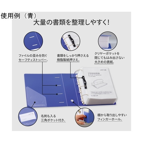 リクエスト D型リングファイル A4 白