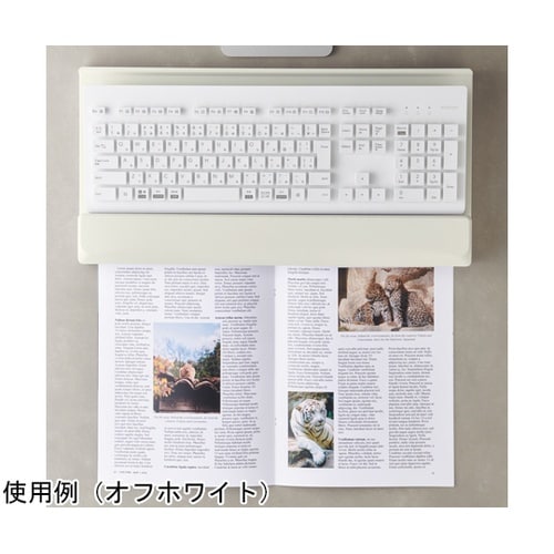キーボードスタンド オフホワイト A25