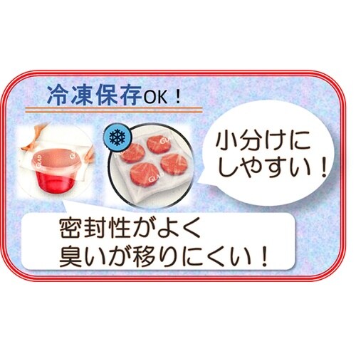 高密着ラップ グラッドプレス&シール 3