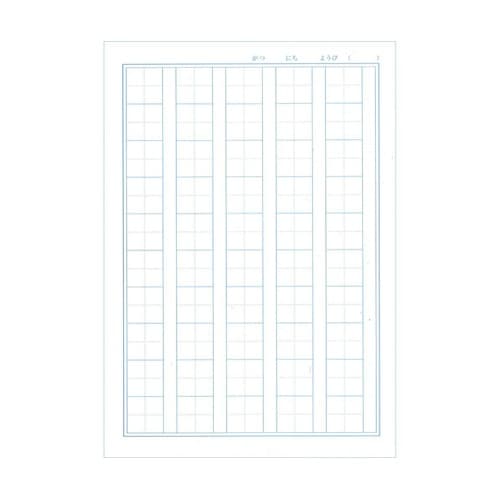 かんじ 50字R NP50