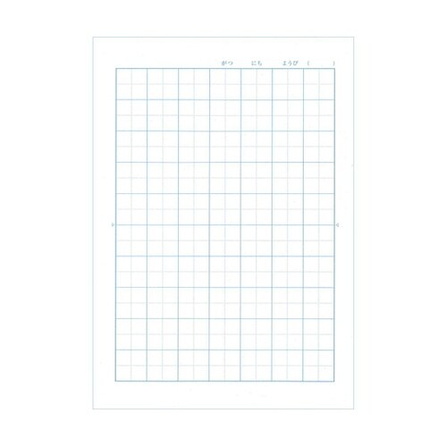 こくご 10マスR NP23