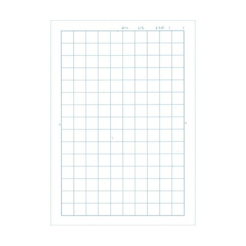 こくご 15マス NP26