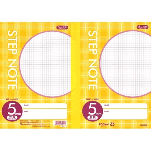 サクラ学習帳方眼罫 5ミリ Cイエロー