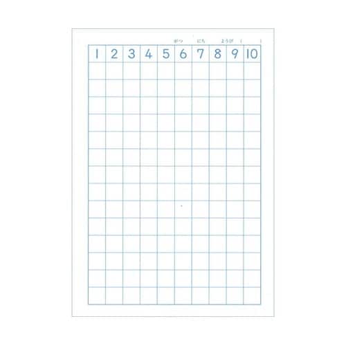 さんすう 14マス NP3