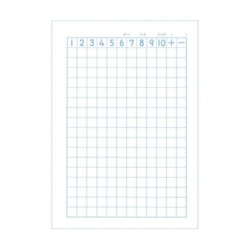 さんすう 17マス NP4