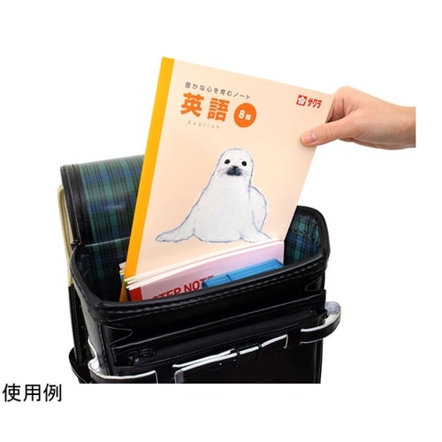 学習帳 英習罫 8段 NP92